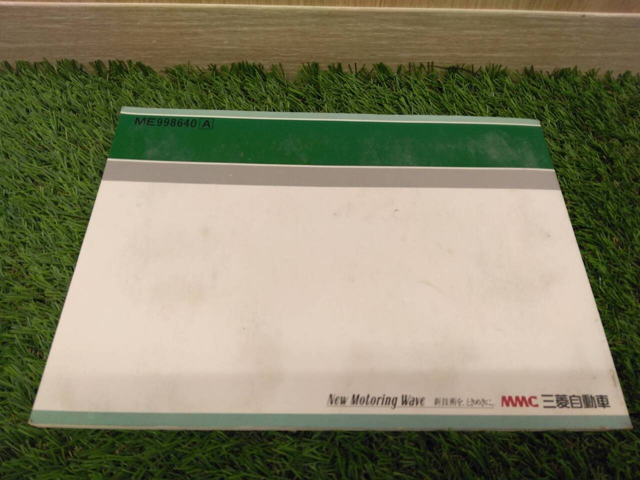 取扱説明書　三菱ふそう　ファイター　(中古)