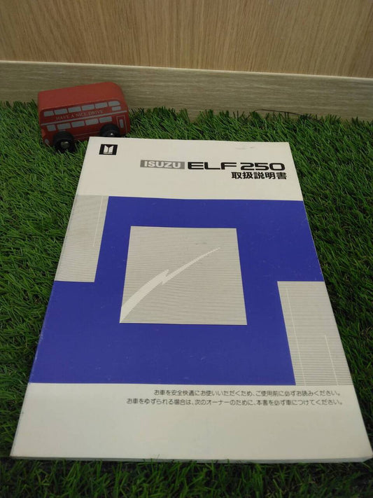 取扱説明書　いすゞ　 エルフ250 （中古）