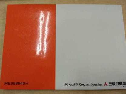 取扱説明書 三菱ふそう　 ローザ(中古)
