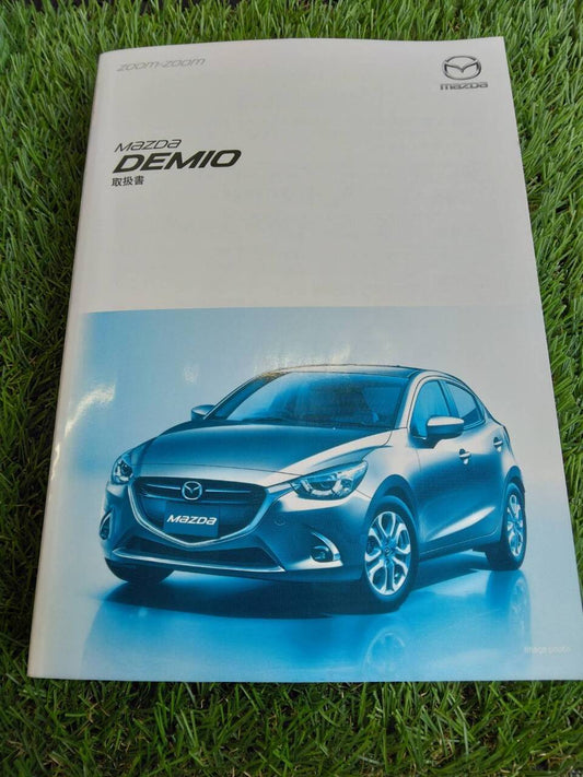 取扱説明書 　マツダ/DEMIO (中古)