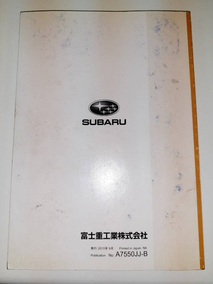 取扱説明書　 スバル　サンバー (中古)