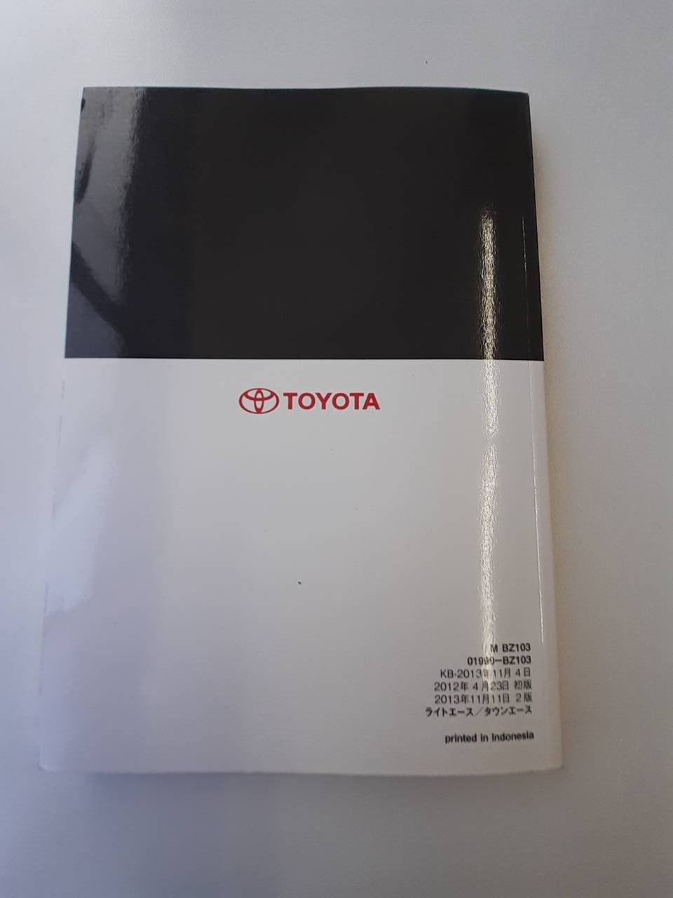 取扱説明書 トヨタ　ライトエース/タウンエース  (中古)