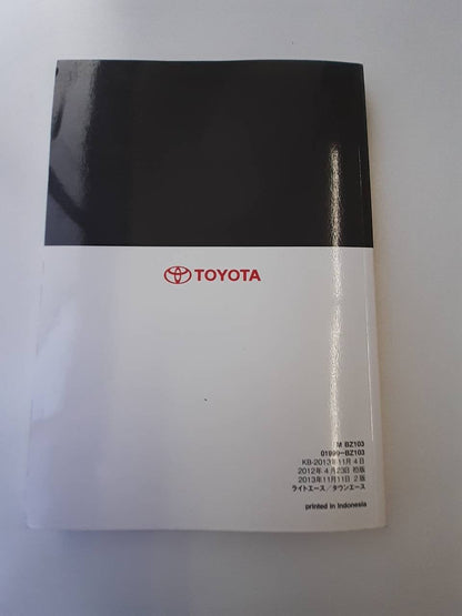 取扱説明書 トヨタ　ライトエース/タウンエース  (中古)
