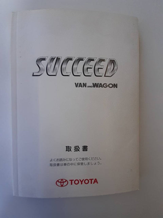 取扱説明書　トヨタ　サクシード　(中古)