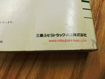 取扱説明書　　 三菱ふそう　ファイター (中古)