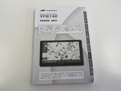 取扱説明書 　ユピテル　YPB740 (中古)