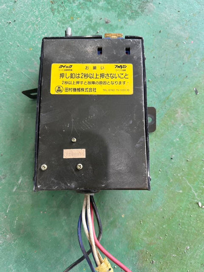 コボレーンモータースイッチ田村 　【動作確認済み】【左右セット】（中古）