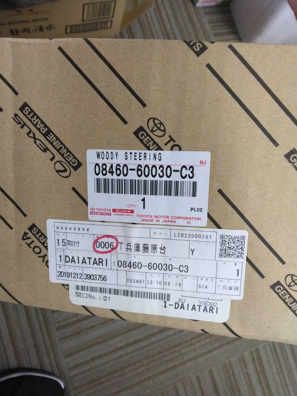 ランドクルーザープラド　純正ステアリング