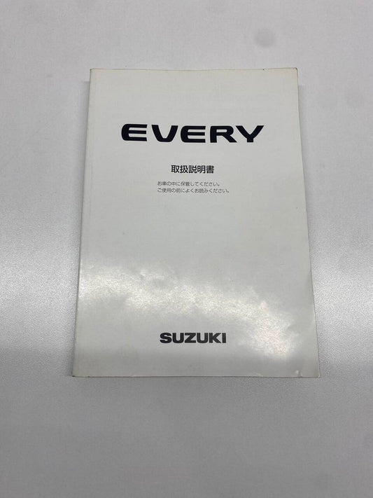 取扱説明書  スズキ　エブリィ (中古)