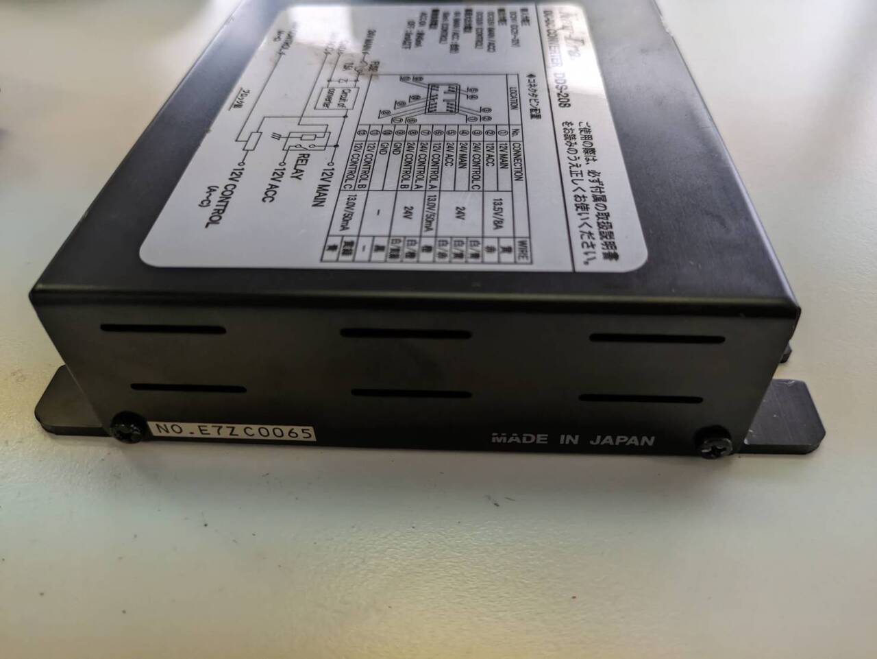 DC/DCコンバーター　New-Era　DDS-208（中古）