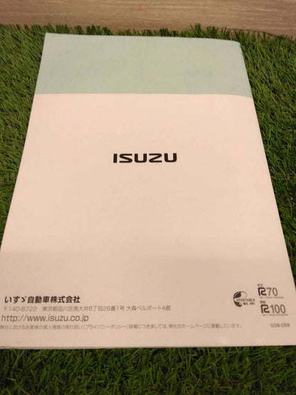 取扱説明書　いすゞ　サービス網案内 （中古）