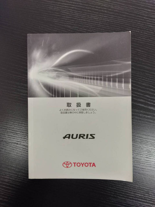 取扱説明書　トヨタ　オーリス （中古）