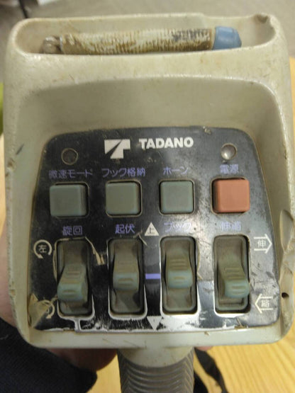 ラジコン　送信機のみ RCS-MM　タダノ（中古）