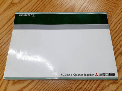 取扱説明書     三菱　ファイター（中古）