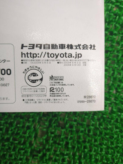 取扱説明書 　トヨタ　ノア (中古)