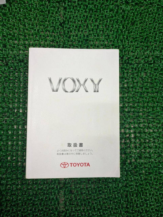 取扱説明書 　トヨタ　ヴォクシー (中古)