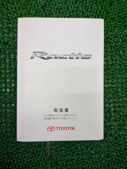 取扱説明書 　トヨタ　RACTIS (中古)