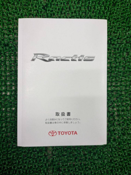 取扱説明書 　トヨタ　RACTIS (中古)