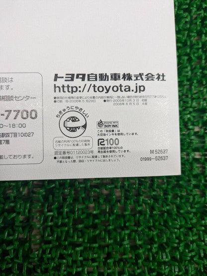 取扱説明書 　トヨタ　RACTIS (中古)