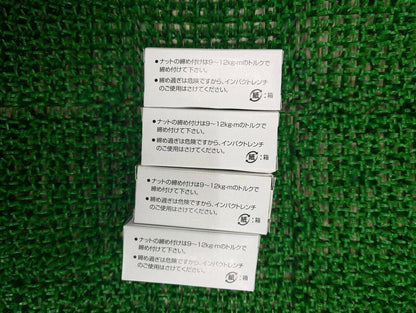 ロングアダブター　9～12KG-M　4個入り【中古】