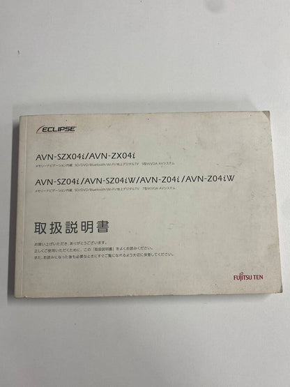 取扱説明書 富士通　カーナビゲーション （中古）