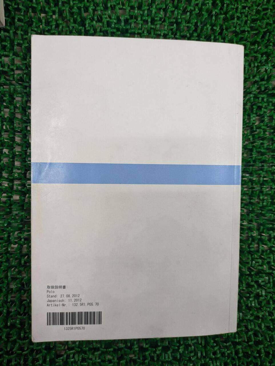 取扱説明書  いすゞ　フォワード (中古)