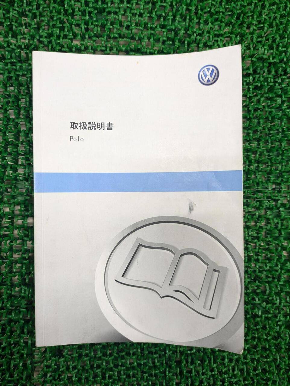 取扱説明書  いすゞ　フォワード (中古)