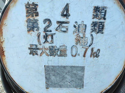 タンク　エムケー精工　型番・容量不明　（中古）