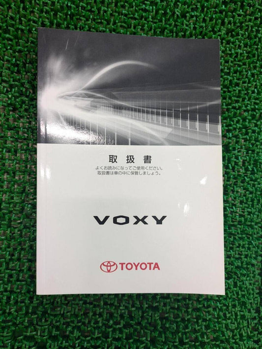 取扱説明書 　【トヨタ　VOXY】 (中古)