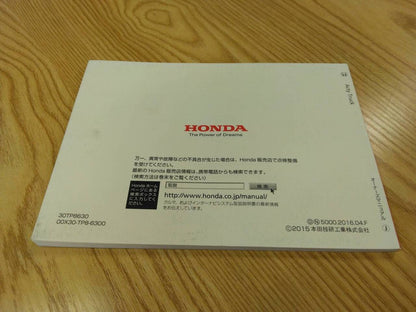 取扱説明書 　ほんだ　　アクティトラック (中古)