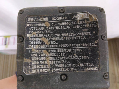 ラジコン　送信機のみ  UNIC　RC-31R-HK　【通電確認済み】（中古）