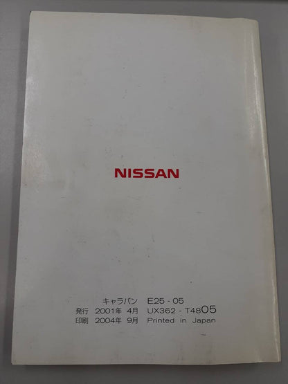 取扱説明書　UD　キャラバン （中古）