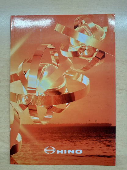 取扱説明書　日野　サービスネットワーク（中古）