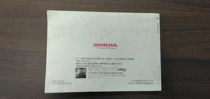 取扱説明書 【ホンダ】 【フィット】 (中古)