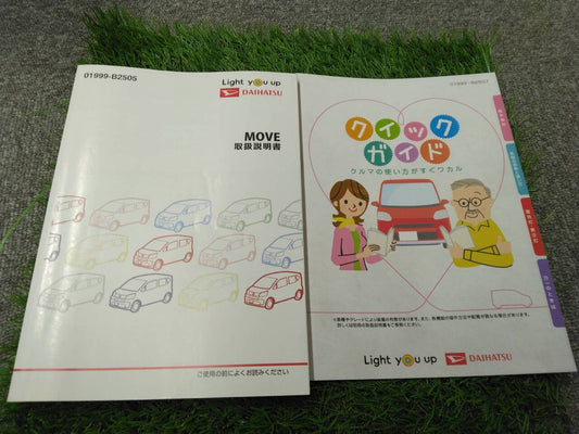 マニュアル 取扱説明書 【ダイハツ/MOVE】5BA-LA150Sから取り外し (中古)