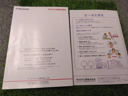 マニュアル 取扱説明書 【ダイハツ/MOVE】5BA-LA150Sから取り外し (中古)