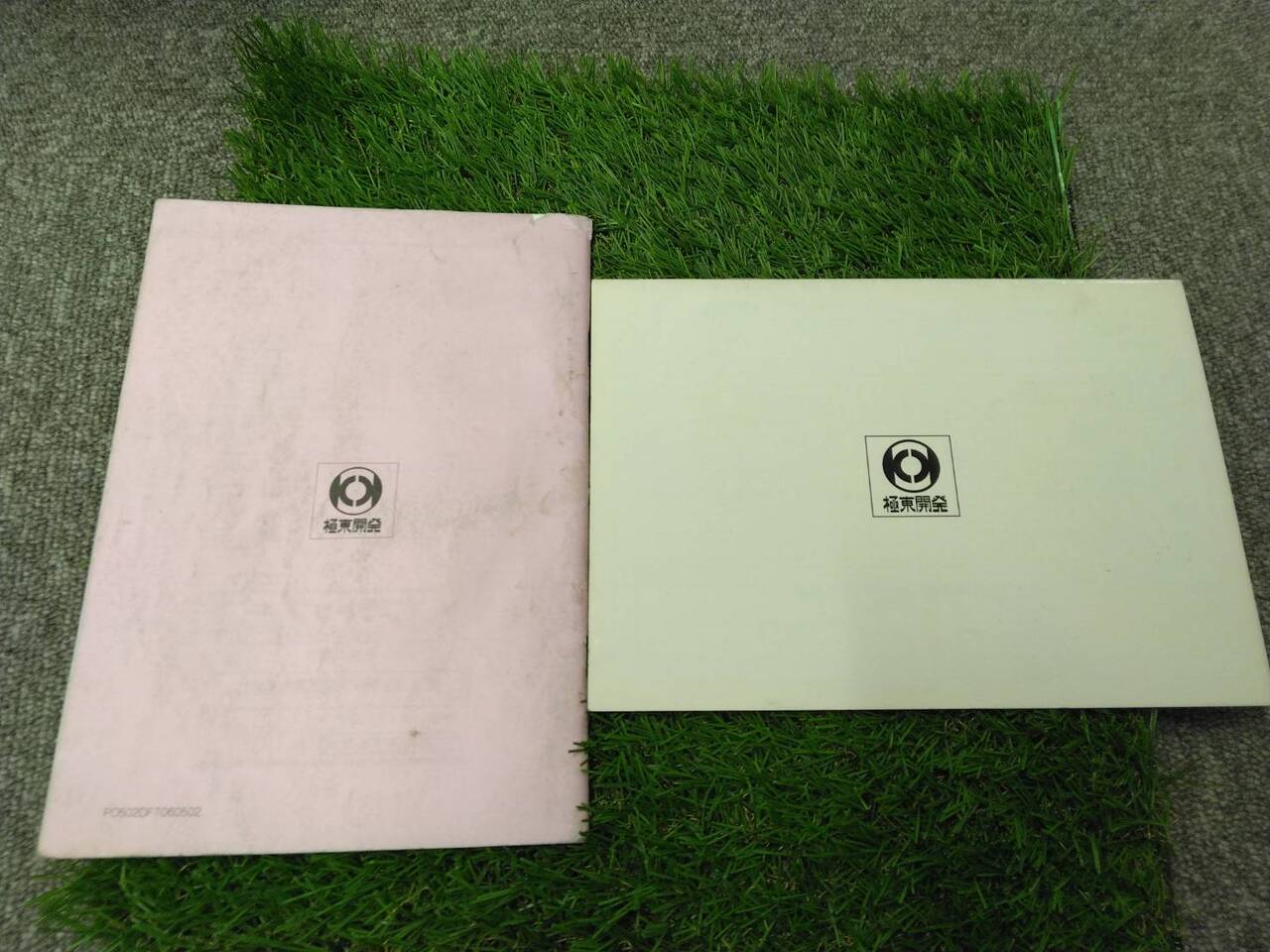 取扱説明書 【極東開発工業/フルトップ】 PA-NPR81Nから取り外し(中古)