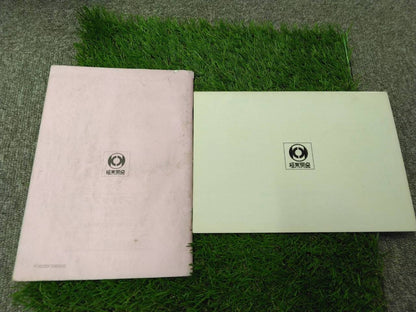 取扱説明書 【極東開発工業/フルトップ】 PA-NPR81Nから取り外し(中古)