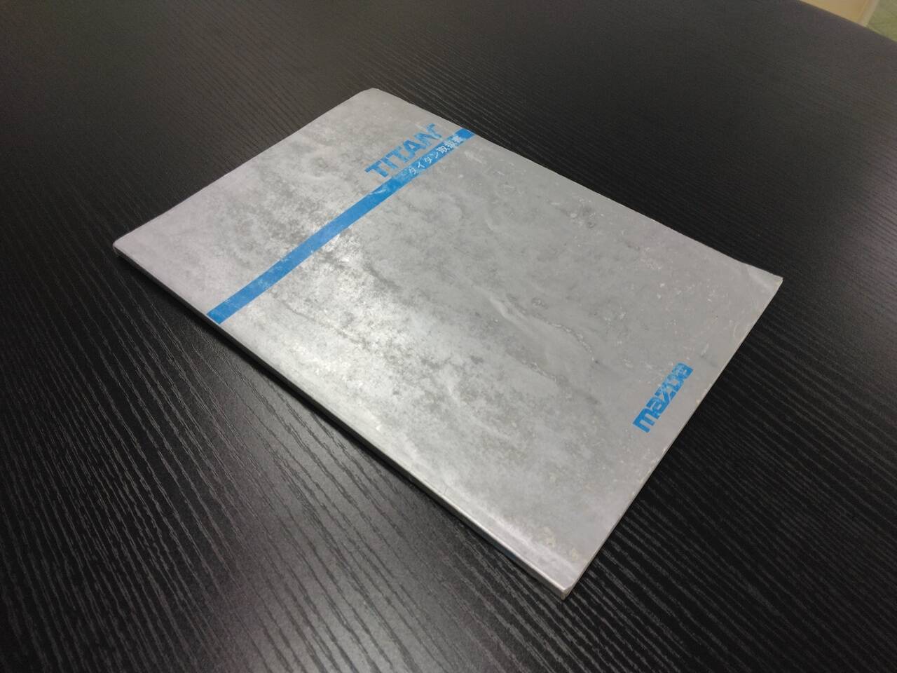 取扱説明書 　マツダ　タイタン　 (中古)