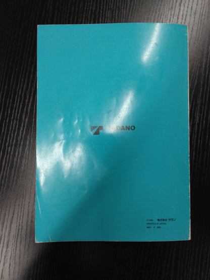 取扱説明書 　タダノ　カーゴクレーン （中古）
