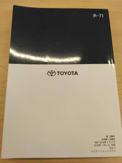 マニュアル　取扱説明書 　TOYOTA　CAMRY (中古)