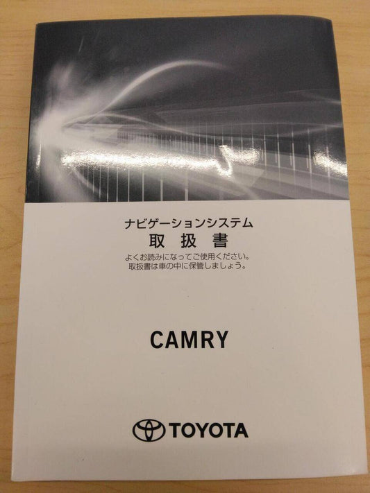 マニュアル　取扱説明書 　TOYOTA　CAMRY (中古)