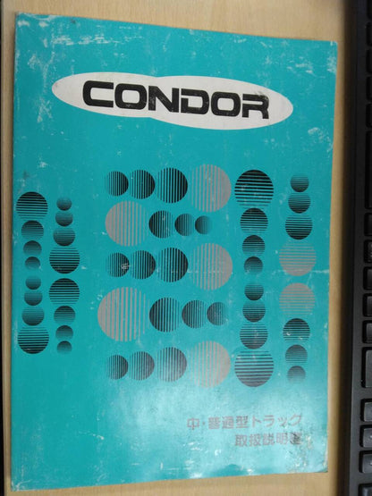 取扱説明書　日産　 コンドル （中古）