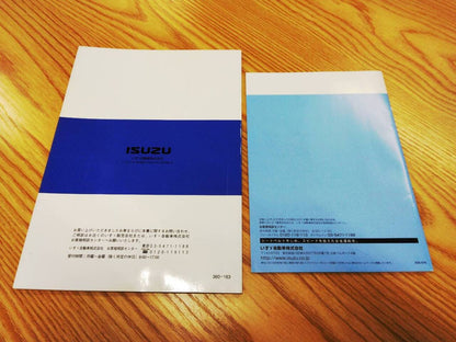 取扱説明書 　いすゞ　ギガ　日本フルハーフ （中古）