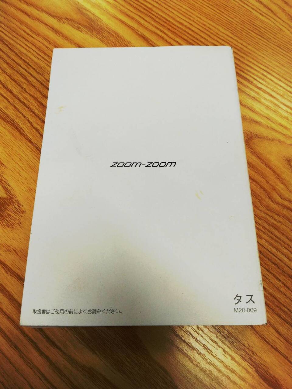 取扱説明書 　マツダ　タイタン （中古）