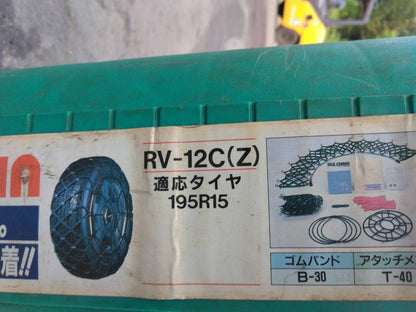 タイヤチェーン　SILE CHAIN　RV-12C(Z)　195R15 （中古）