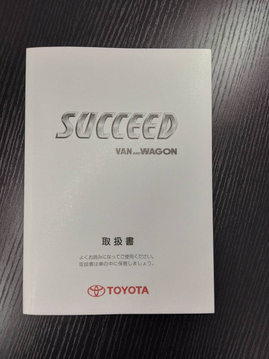 取扱説明書 　 トヨタ　サクシード　 (中古)