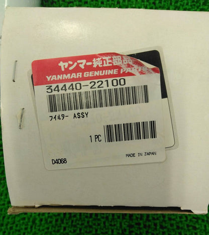 オイルエレメント　　三菱CAT純正