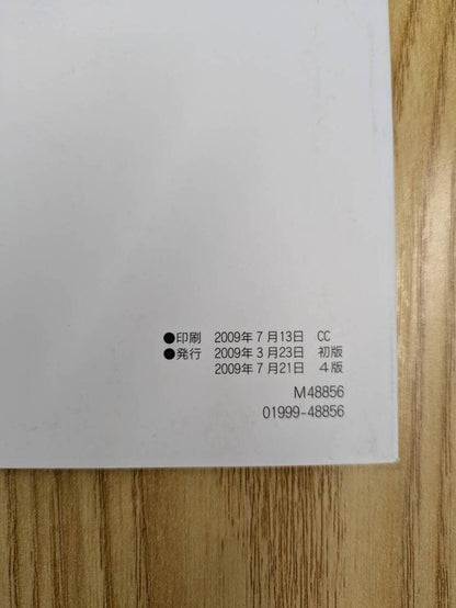 取扱説明書　【レクサス】　RX450ｈクイックガイド