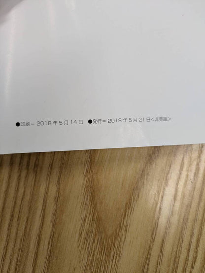 取扱説明書　【ダイハツ】　HIJET CARGO   【中古】